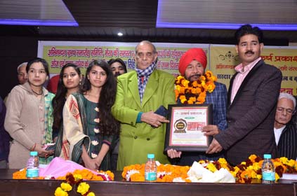 à¤¸. à¤°à¤¤à¤¨ à¤¸à¤¿à¤‚à¤¹ à¤°à¤¤à¤¨ à¤•à¥‡ à¤…à¤­à¤¿à¤¨à¤¨à¥à¤¦à¤¨ à¤—à¥à¤°à¤¨à¥à¤¥ à¤•à¤¾ à¤²à¥‹à¤•à¤¾à¤°à¥à¤ªà¤£ à¤šà¥ˆà¤‚à¤¬à¤° à¤†à¤« à¤•à¤¾à¤®à¤°à¥à¤¸ à¤®à¥‡à¤°à¤  à¤®à¥‡à¤‚ à¤¡à¤¾. à¤¹à¤°à¤¿à¤“à¤® à¤ªà¤‚à¤µà¤¾à¤° à¤¦à¥à¤µà¤¾à¤°à¤¾